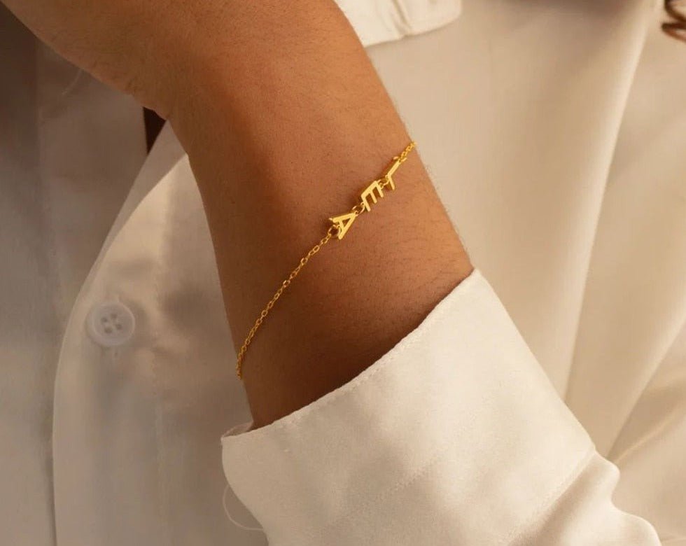 Personligt Navnearmbånd 14K Guldbelagt - Global Urban Jewelry